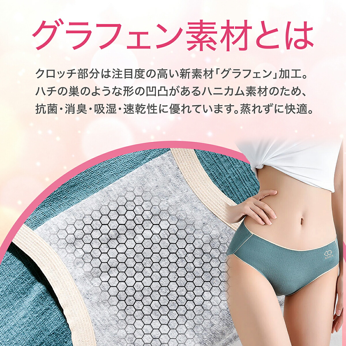 楽天市場】【楽天1位】シームレスショーツ 5枚 セット 綿 コットン