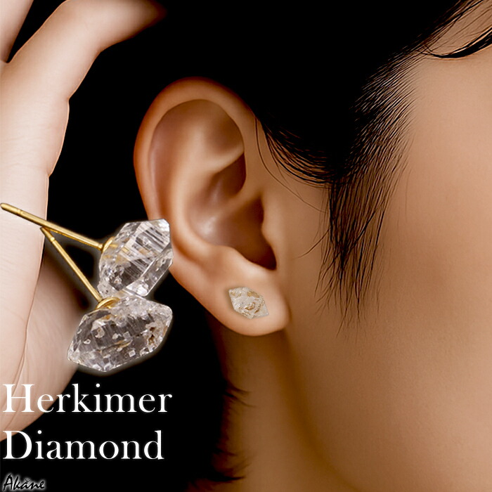 楽天市場】ハーキマー ダイヤモンド ピアスの通販
