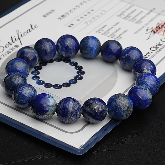 楽天市場】【鑑別書付き】ラピスラズリ 12mm ブレスレット 天然石