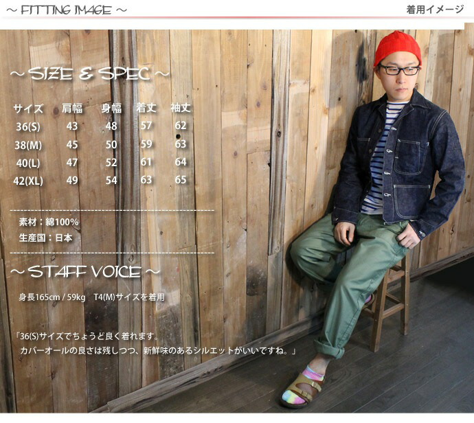 楽天市場】ウエアハウス WAREHOUSE ダックディガー DUCKDIGGER