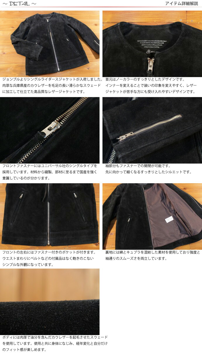 楽天市場】ジョンブル Johnbull カウハイド 牛革 レザー スウェード