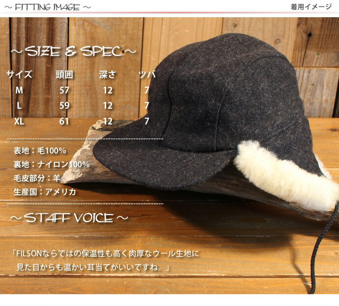 楽天市場】フィルソン FILSON ダブル マッキーノ キャップ 60041