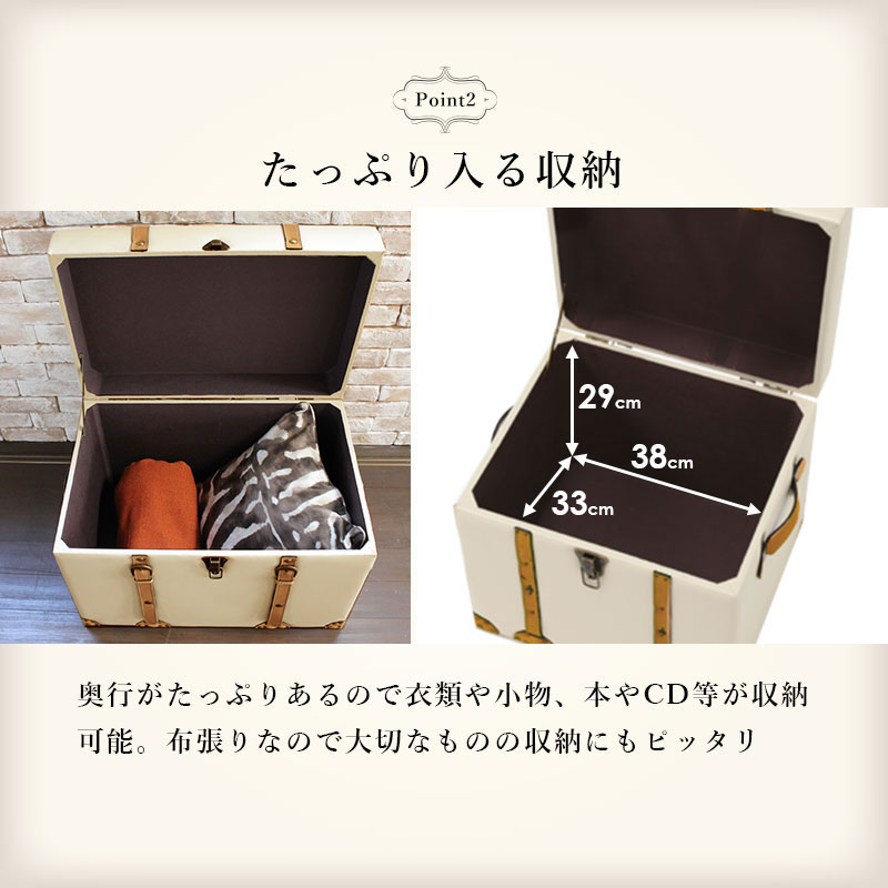 楽天市場】ヴィンテージ風 トランク風 収納スツール 幅40×奥行36×高さ