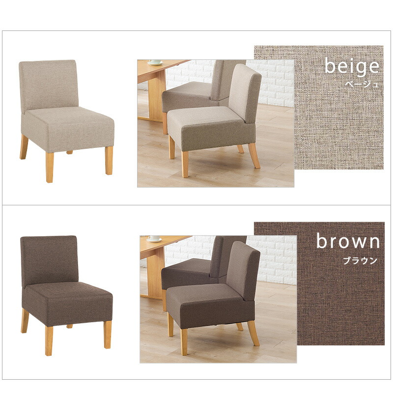 楽天市場】ひとりがけソファ ダイニングチェアー 1人掛け 幅51×奥行