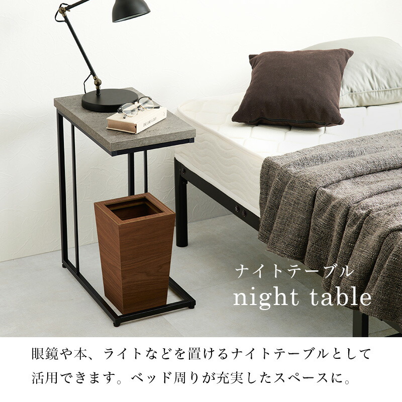 楽天市場】ヴィンテージ風 サイドテーブル コの字 コンクリート柄 幅45