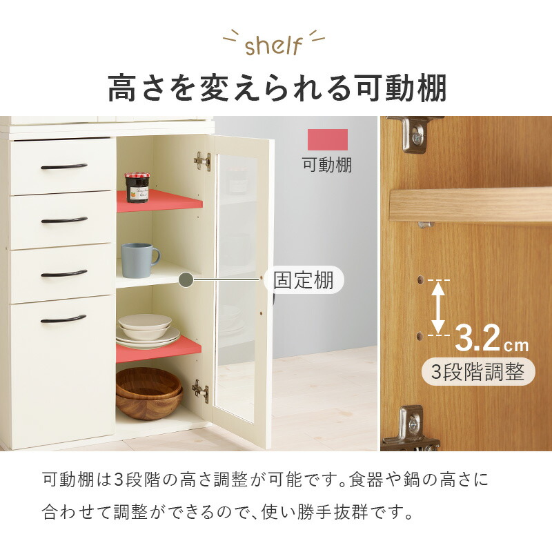 楽天市場】食器棚 スリム キッチン収納 幅60×奥行42×高さ174cm ハイ