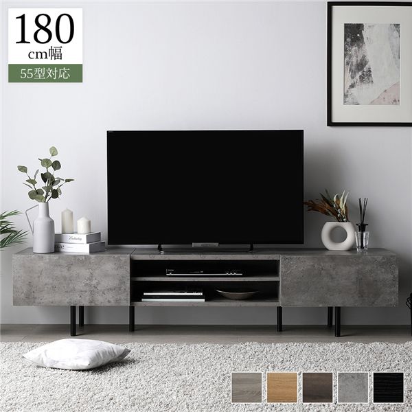 楽天市場】テレビ台 幅 180 cm ストーングレー ワイド テレビボード 脚