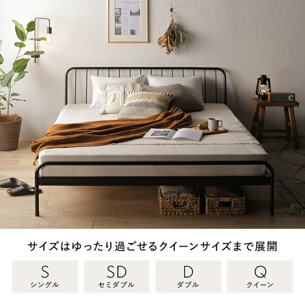 楽天市場】パイプベッド シングル ベッドフレームのみ マットレス