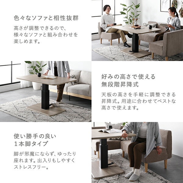 楽天市場】テーブル 昇降式 高さ調整 約幅120cm 昇降テーブル 高さ54.5