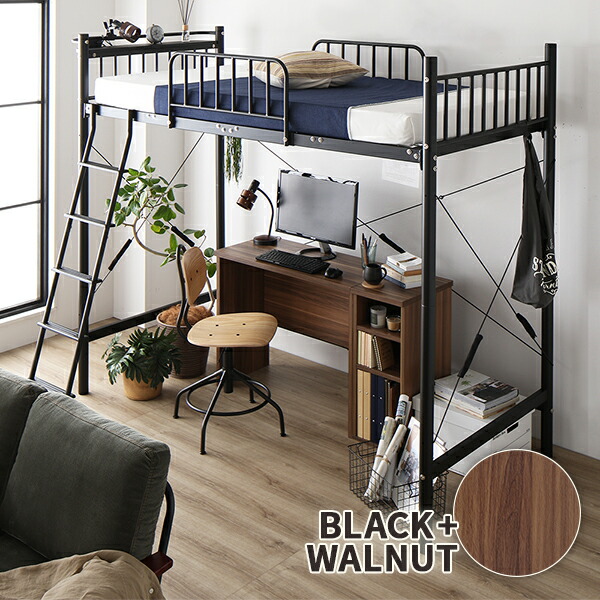 楽天市場】ロフトベッド シングル ベッドフレーム単品 ホワイト