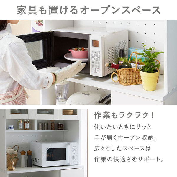 楽天市場】キッチンボード 食器棚 幅90 ホワイトウォッシュ 組立品