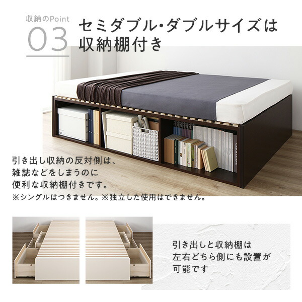 楽天市場】お客様組立 ヘッドレスベッド 収納付き セミダブル ベッド
