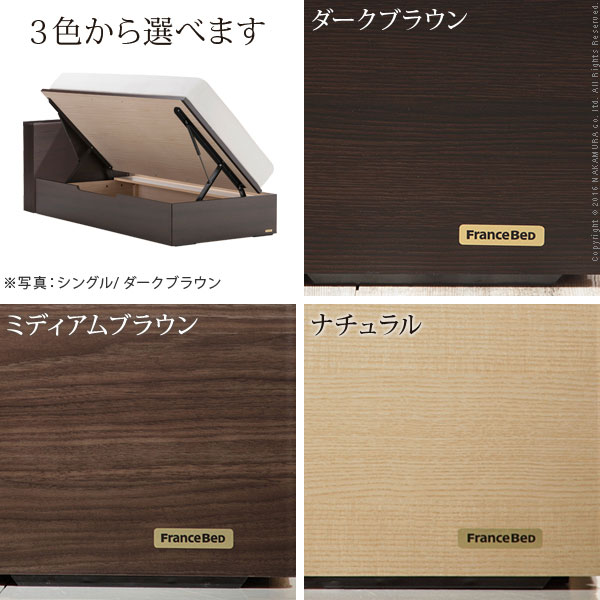 楽天市場】ダブルベッド 日本製 フランスベッド 跳ね上げ横開き ベッド