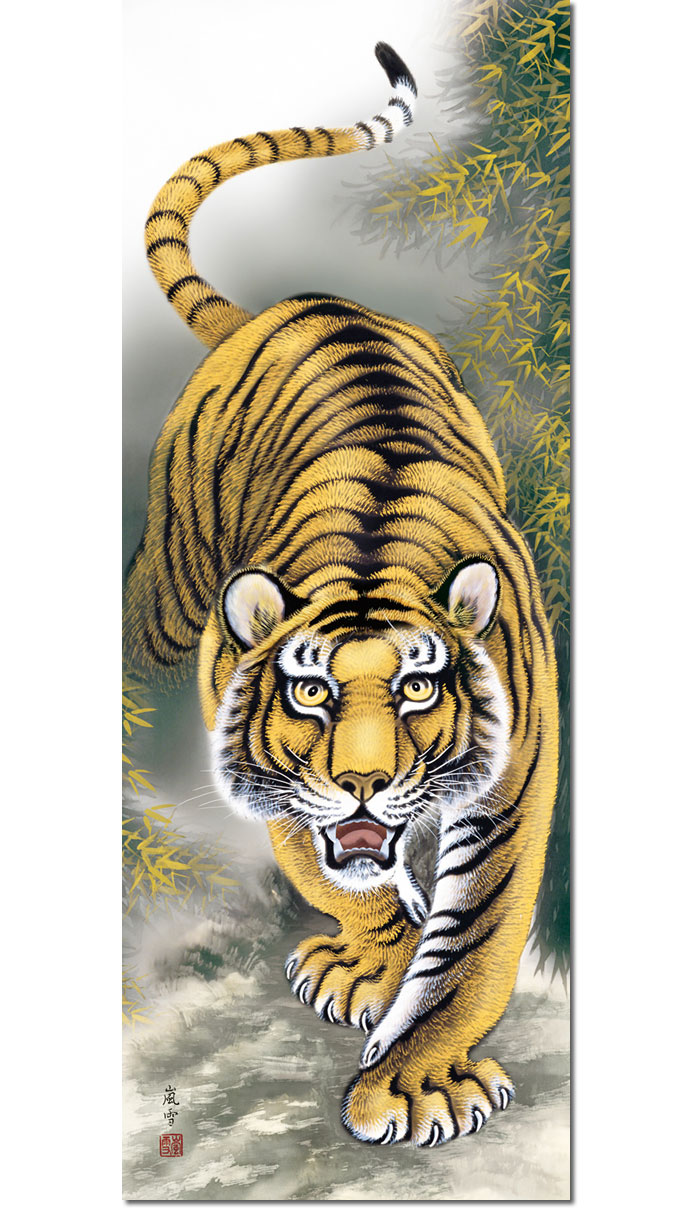 楽天市場】掛け軸 掛軸 慶事飾り 慶祝画 猛虎 もうこ 幅54.5×高さ約