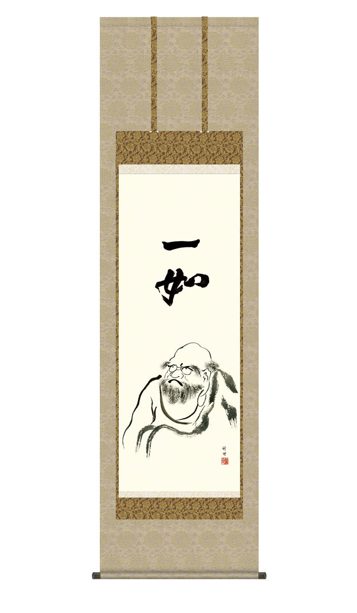 達磨 掛け軸」の人気商品一覧 | 安い商品を通販サイトから探す - 価格.com