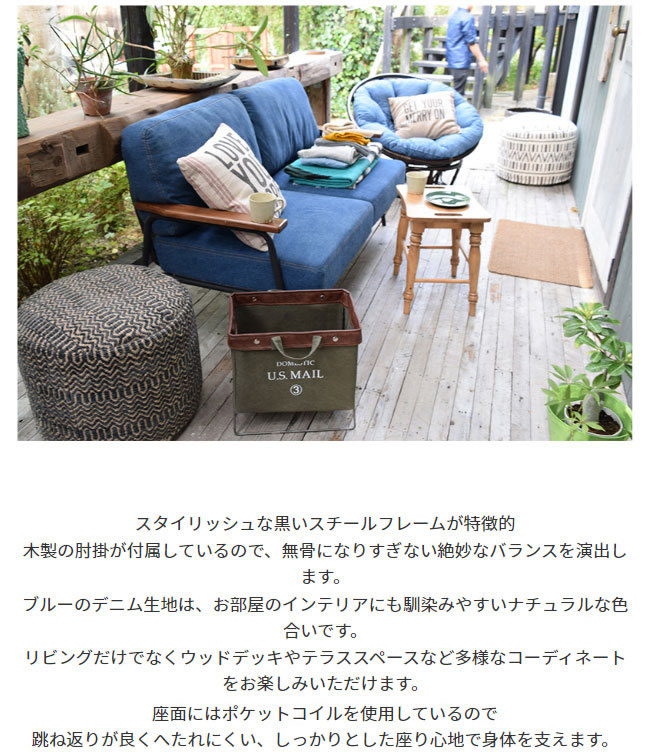 楽天市場】1人用ソファ ヴィンテージ デニム ソファー 肘付き 1人掛け