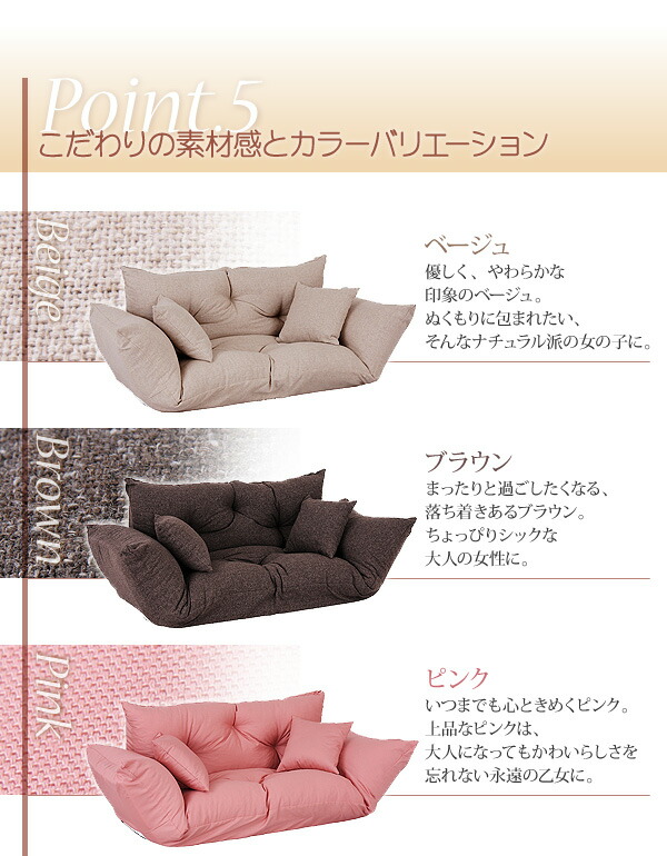 楽天市場】日本製 カウチソファ 2人掛け リクライニングソファ