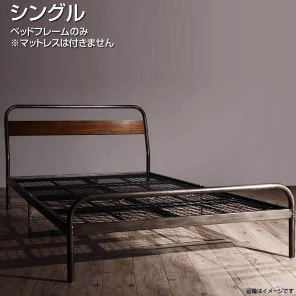 楽天市場】スチールベッド シングル パイプベッド ベッドフレームのみ