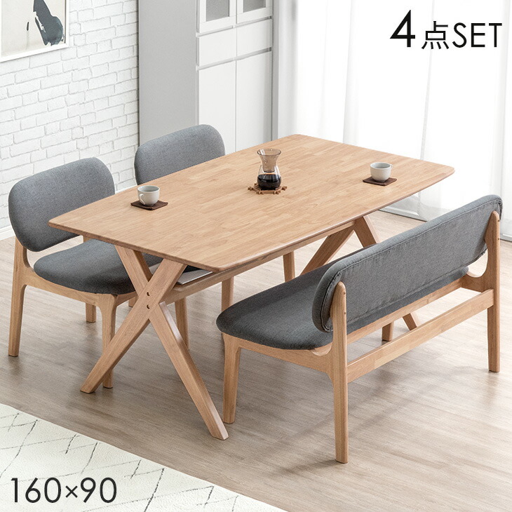 unico】LOM(ロム) ダイニング3点セット③ ③ unico ダイニング3点