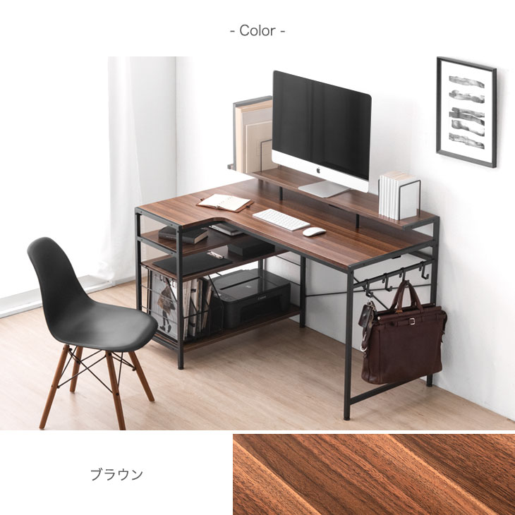 楽天市場】L字 デスク 幅120 卓上棚 電源タップ収納 パソコンデスク l