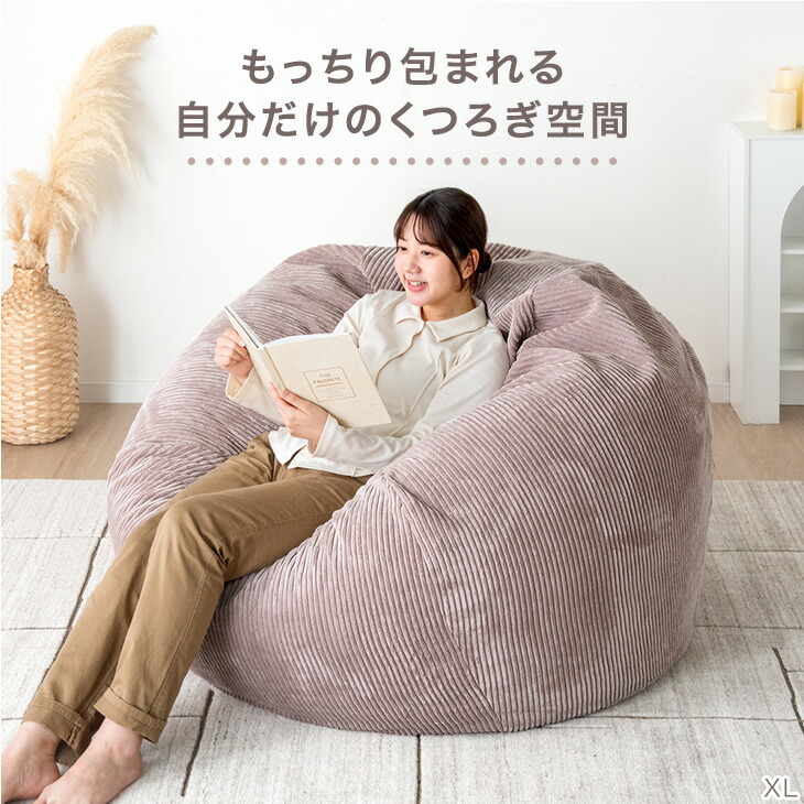 楽天市場】RENEW もっちりFIT！低&高反発ウレタン入 ビーズクッション