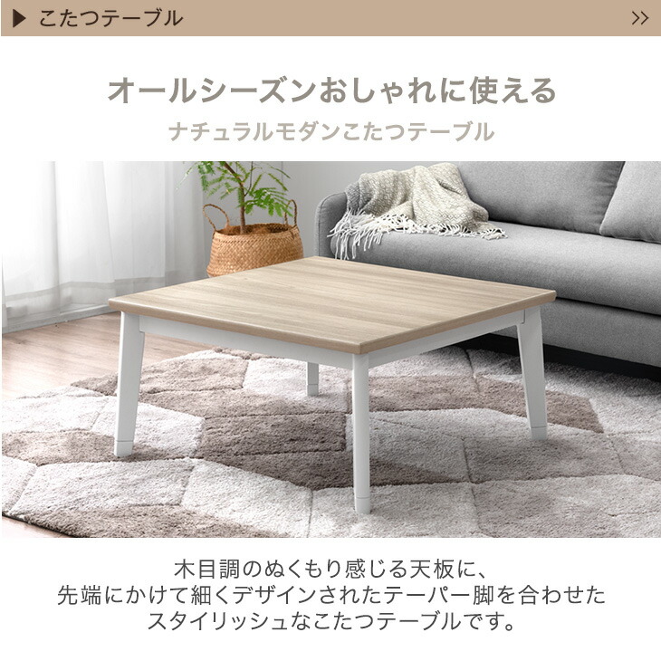 楽天市場】こたつ 3点セット 510W 石英管 こたつテーブル + こたつ掛