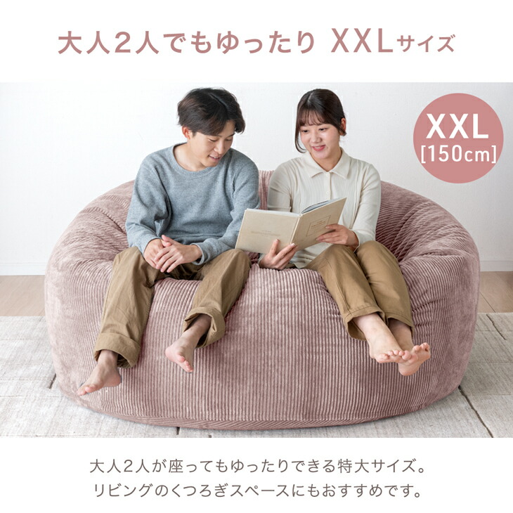 楽天市場】RENEW もっちりFIT！低&高反発ウレタン入 ビーズクッション