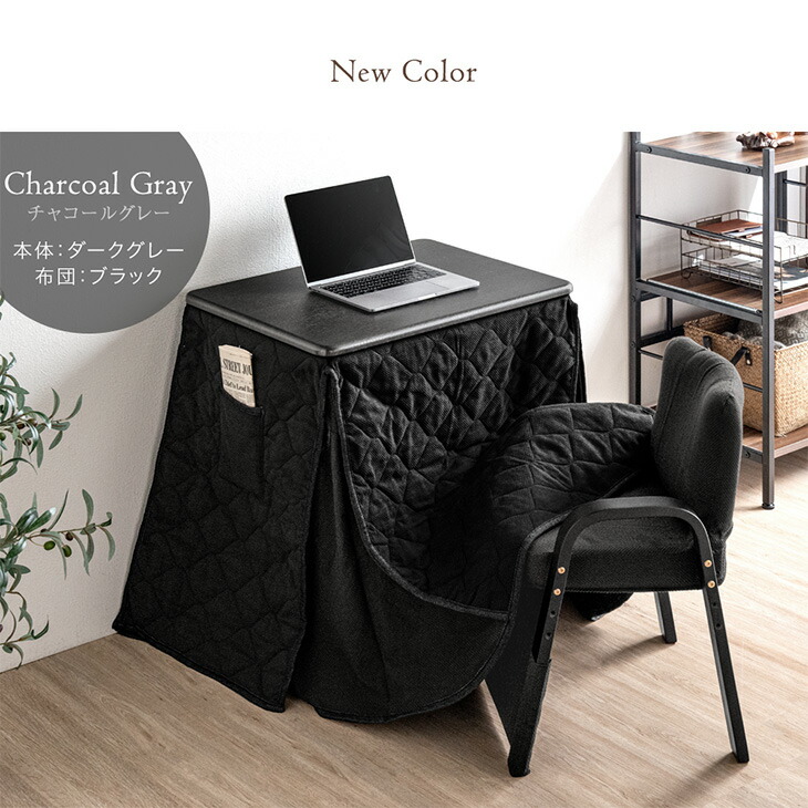 楽天市場】一人用こたつ 3点セット 高さ調整 70×50 こたつ ハイタイプ