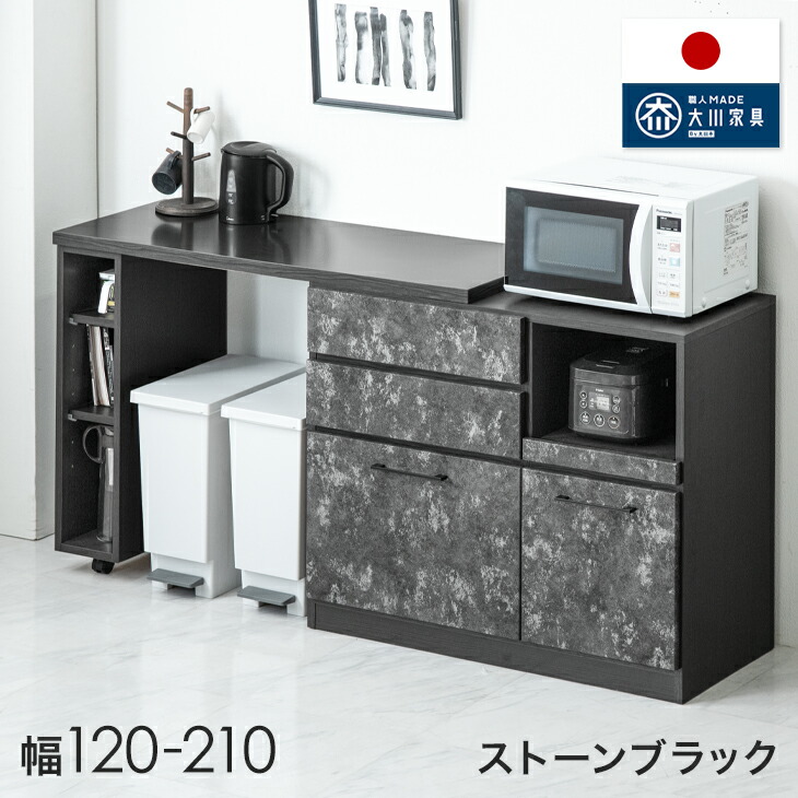 食器棚 キッチンボード カウンター 130cm」の人気商品一覧 | 安い商品