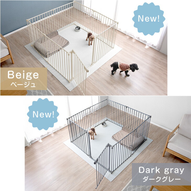 楽天市場】シニア犬も安心 バリアフリー ペットサークル ラージタイプ