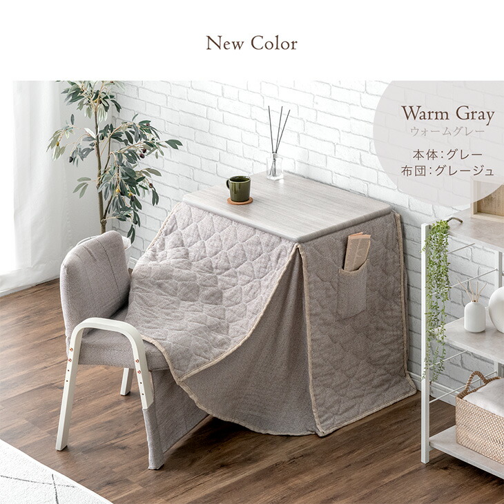 楽天市場】一人用こたつ 3点セット 高さ調整 70×50 こたつ ハイタイプ