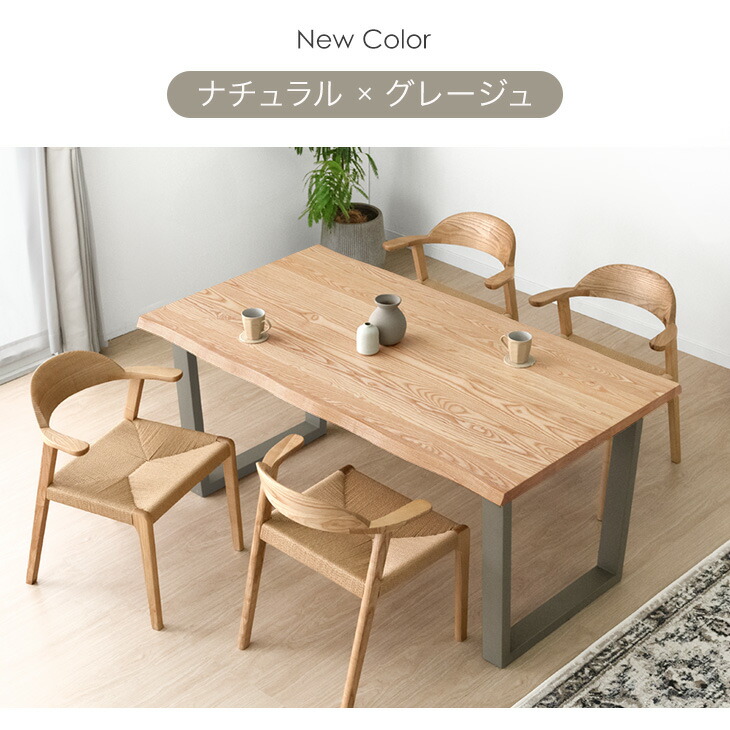 楽天市場】天然木 ダイニングテーブル 単品 4人掛け 160cm 天然木