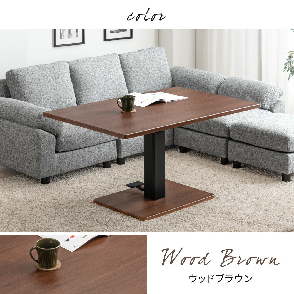 楽天市場】昇降テーブル 幅120cm 無段階 高さ調節 一本脚 ガス圧式