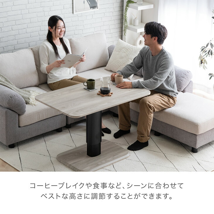 楽天市場】【正午~クーポン5％引】 無段階 昇降式テーブル 100 昇降