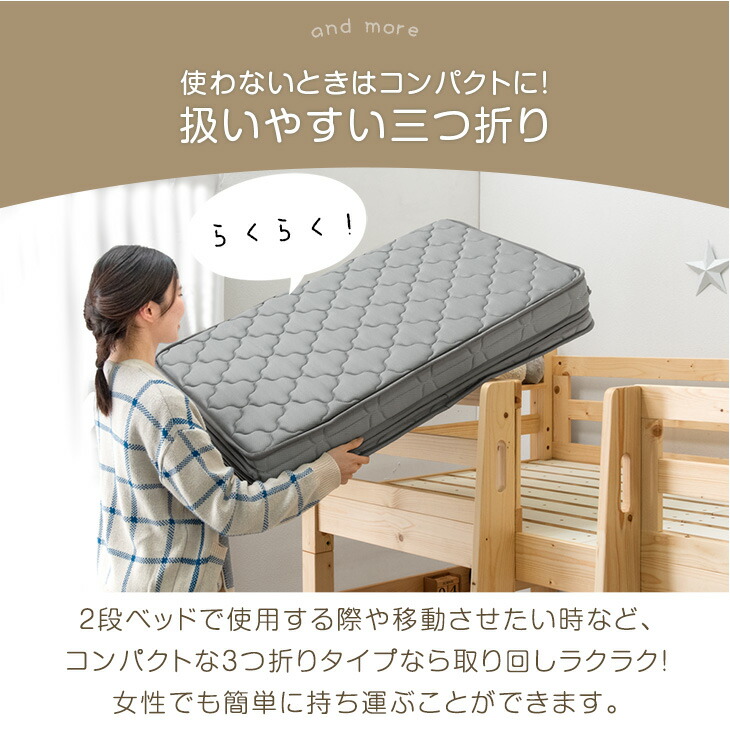 楽天市場】防ダニ 抗菌 防臭 天然パーム マットレス 三つ折り シングル