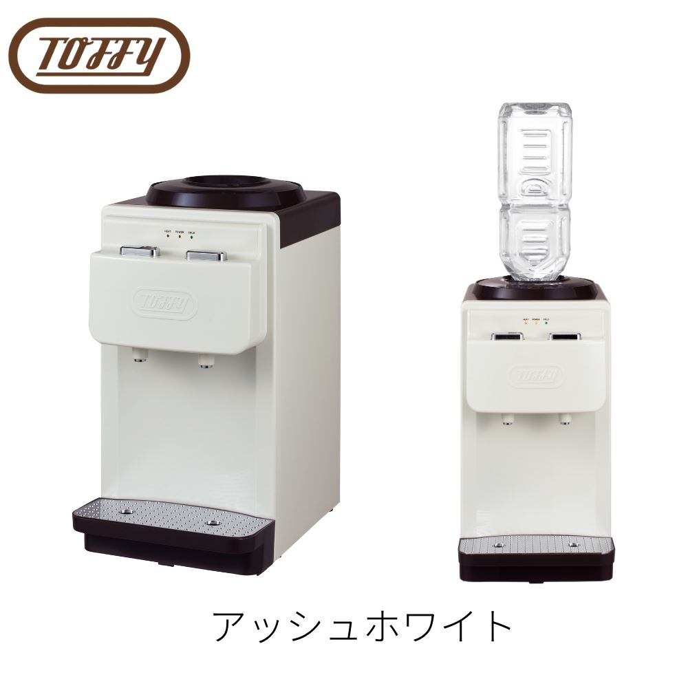 楽天市場】Toffy(トフィー) ウォーターサーバー (卓上型温冷両用タイプ