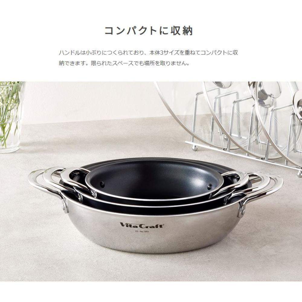 VitaCraft ステンレス両手鍋 蓋付き（まりん） Vita Craft（ビタ