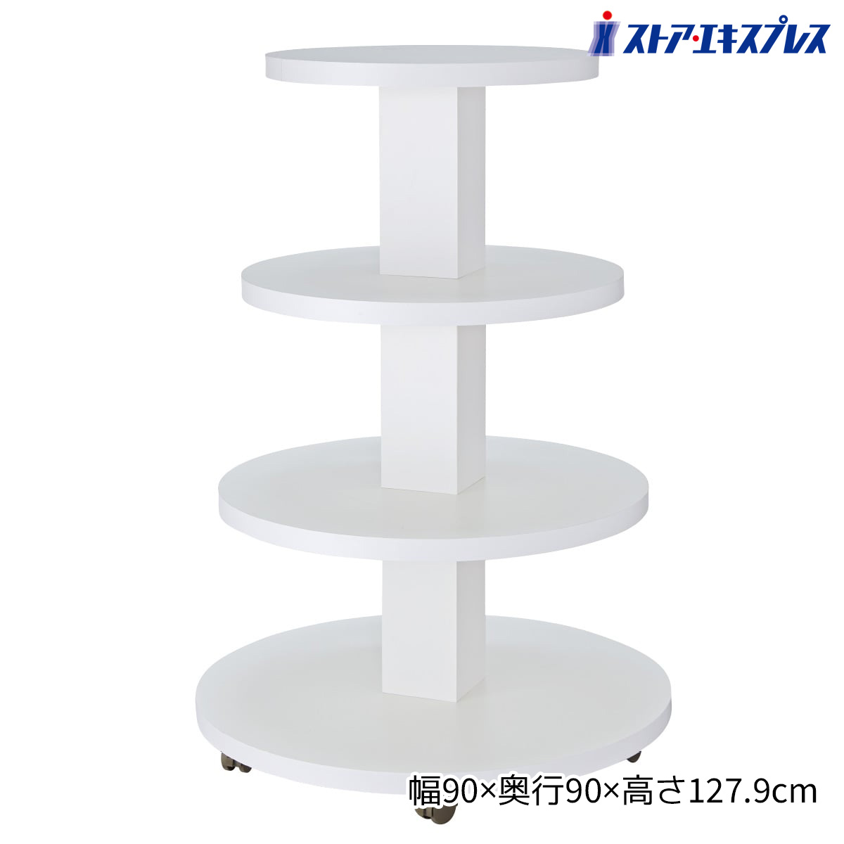 楽天市場】【3%OFFクーポン有り！3月1日限り】多段式ラウンド