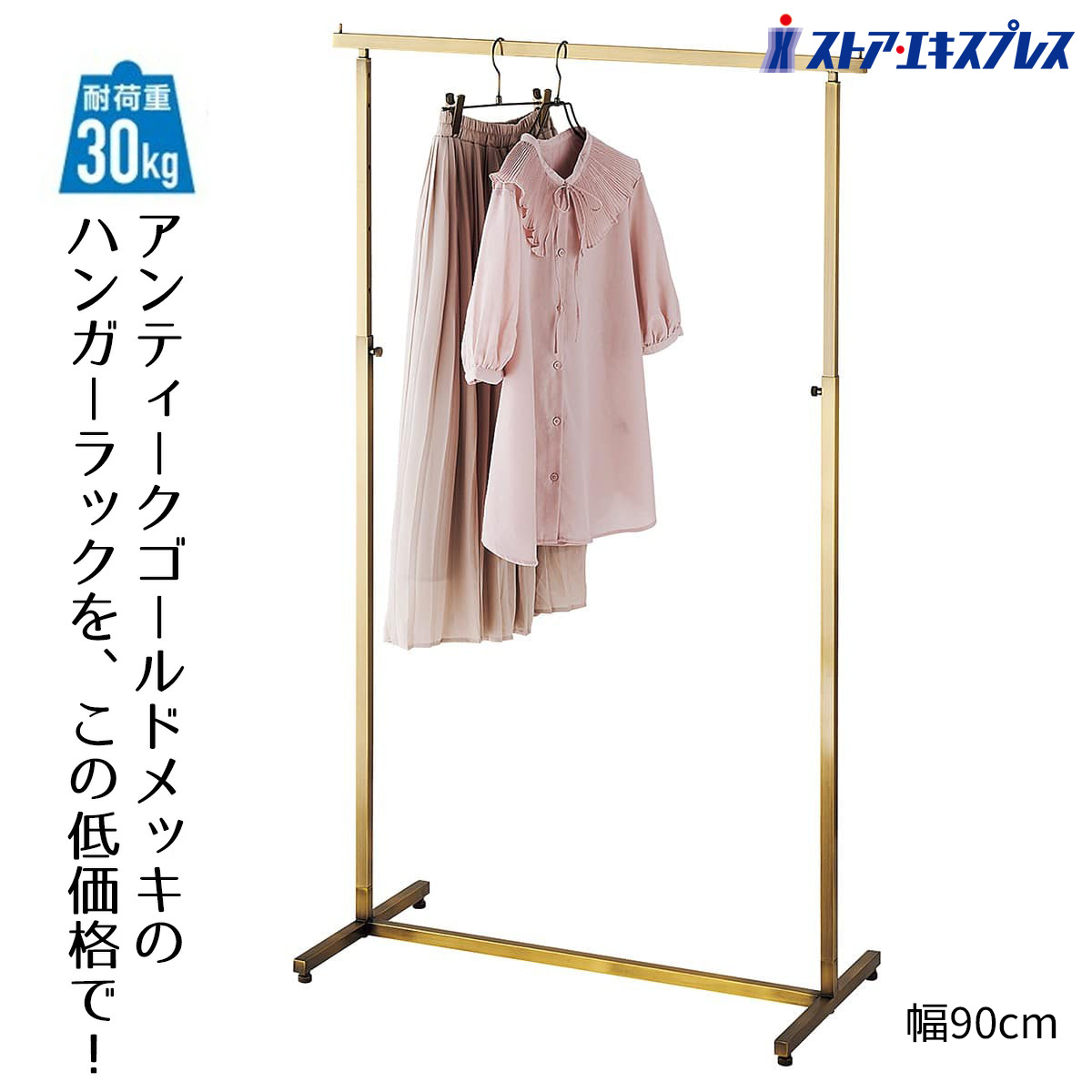 楽天市場】【3%OFFクーポン有り！3月1日限り】アンティークゴールド