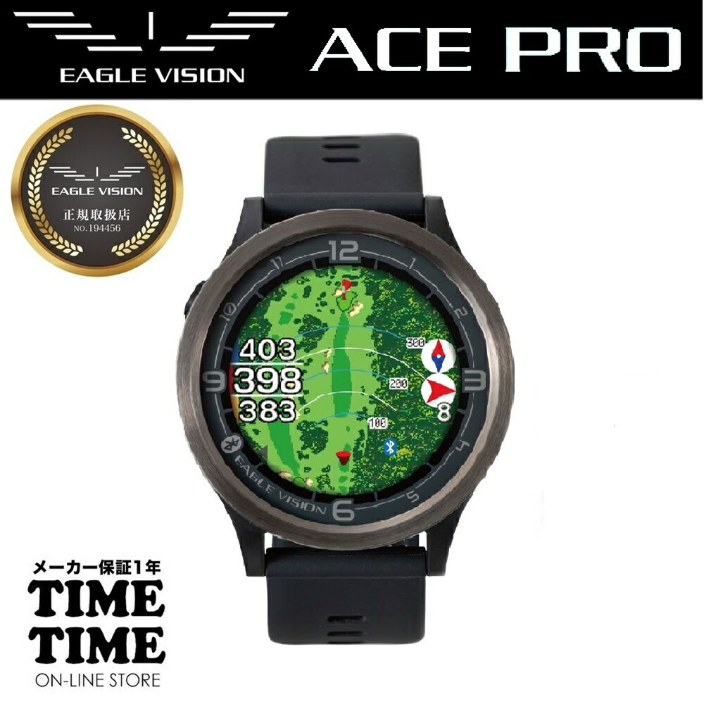 イーグルビジョン ACE PRO」の人気商品一覧 | 安い商品を通販サイト