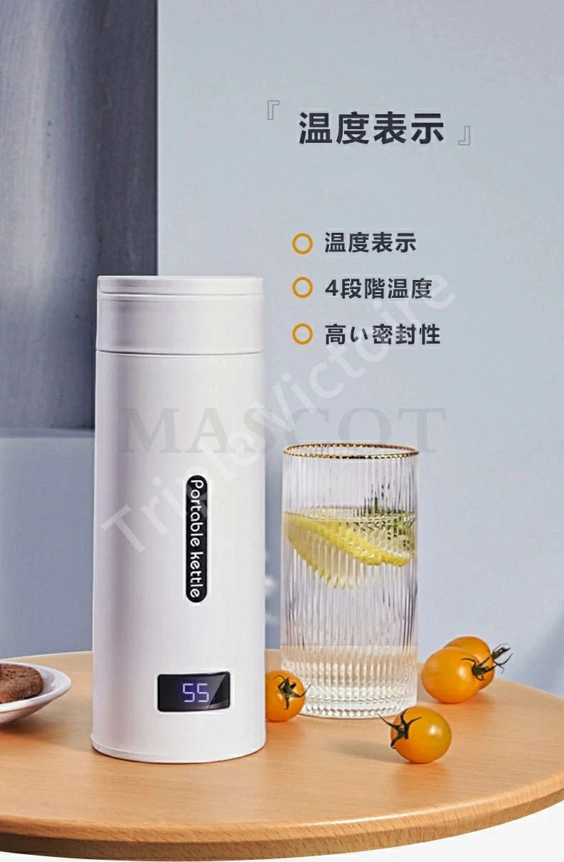 楽天市場】旅行用 携帯湯沸かし器 トラベルケトル 電気ポット 携帯用