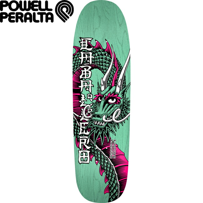 楽天市場】スケートボード Powell Peralta パウエルペラルタ Steve