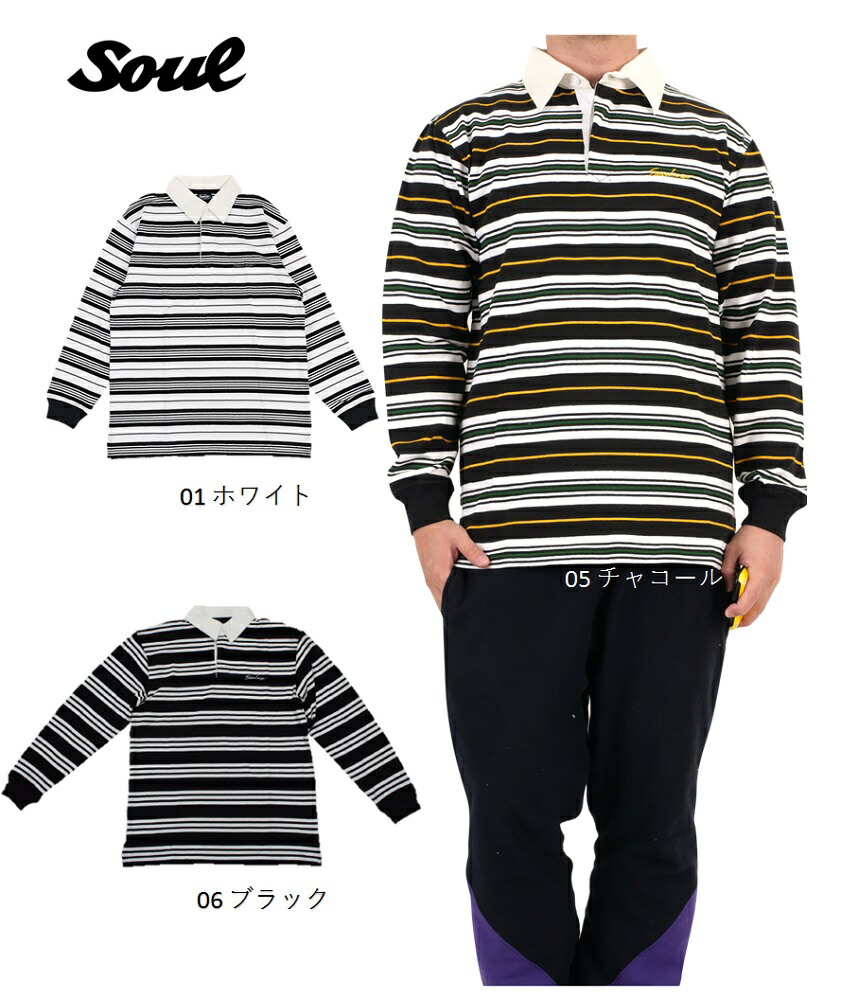 楽天市場】【セール】 SOUL メンズ ポロシャツ ボーダー 大きいサイズ