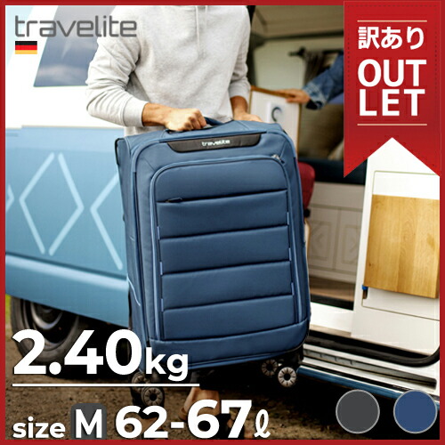 楽天市場 | 【LANGER JAPAN】トラベルバッグ - 【STRATIC】ストラ