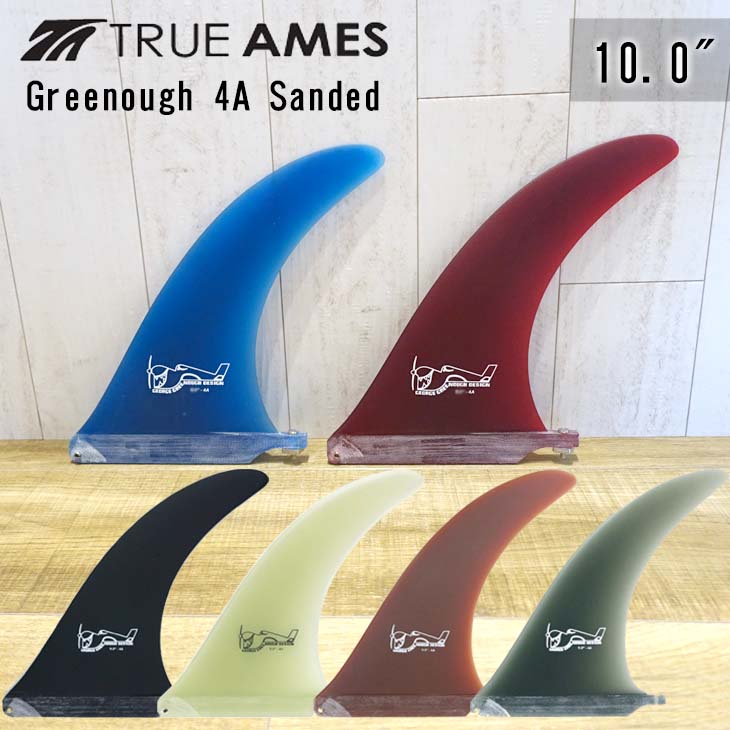 楽天市場】TRUE AMES トゥルーアムス サーフィン フィン Greenough 4A