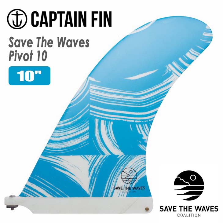 楽天市場】CAPTAIN FIN キャプテンフィン フィン Save The Waves Pivot