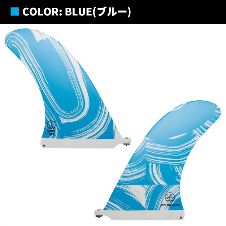 楽天市場】CAPTAIN FIN キャプテンフィン フィン Save The Waves Pivot