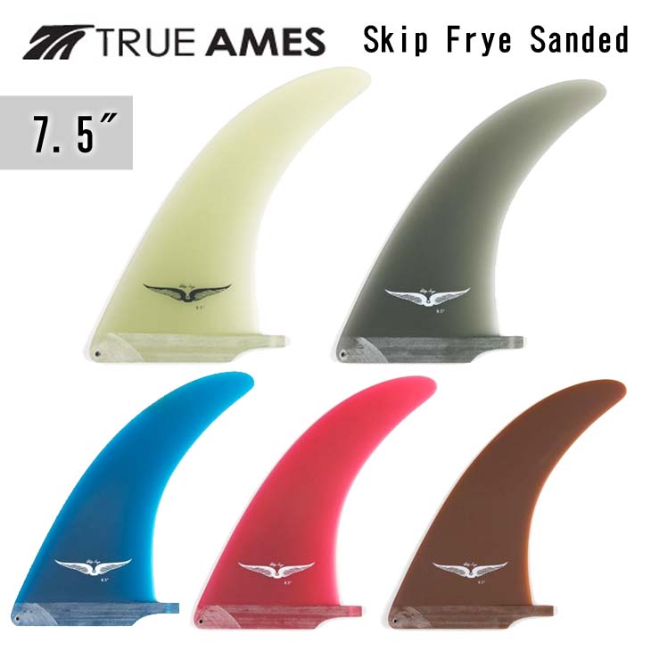 楽天市場】TRUE AMES トゥルーアムス フィン Skip Frye Sanded 7.5