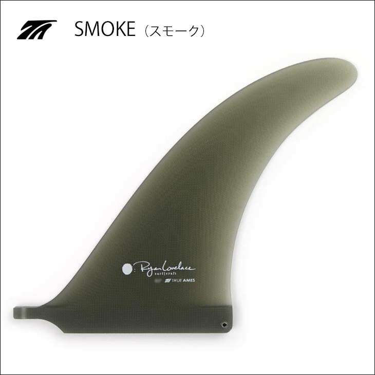 楽天市場】TRUE AMES トゥルーアムス フィン Lovelace V Bowls 7.75