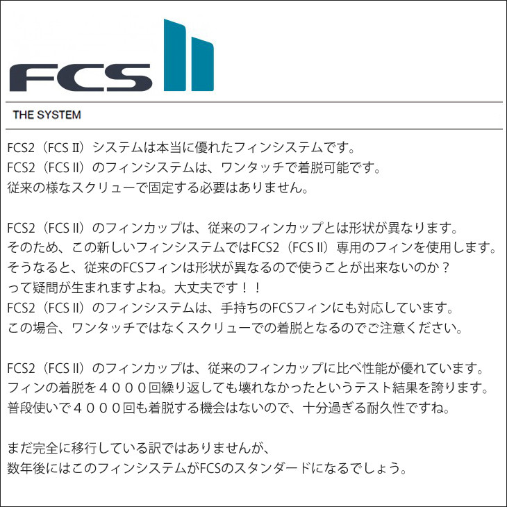 楽天市場】FCS2 フィン The USA Series Limited Edition コロヘ